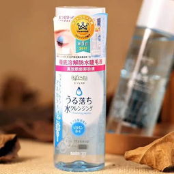 日本15款超好用卸妝產品 卸妝你真的做對了嗎？卸妝油不乳化，等于沒卸干凈！