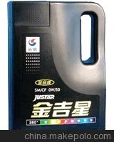 內燃機油系列供應商、價格與批發市場概覽——兼談乳化油