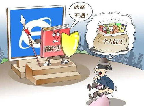 網(wǎng)信安全丨網(wǎng)絡(luò)安全法 筑牢網(wǎng)絡(luò)屏障，捍衛(wèi)國家網(wǎng)絡(luò)空間主權(quán)