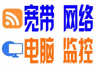 深圳網(wǎng)絡(luò)維護(hù)與監(jiān)控系統(tǒng)安裝 從布線到維修的全面解決方案