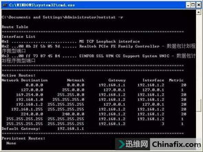實(shí)用的圖文教程 九大常用網(wǎng)絡(luò)維護(hù)命令與平面設(shè)計(jì)中的巧妙應(yīng)用