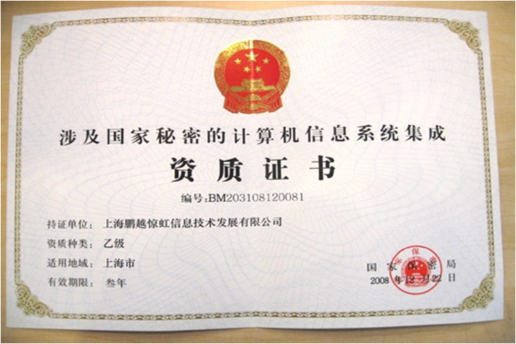 NDT鑄造行業領翼學院與中國鐵檢學校 聯盟合作基于 EN ISO9712 2021所設定的W精英資質證書研討于使用要素匹配實操驗收數據、可信與否資質相關